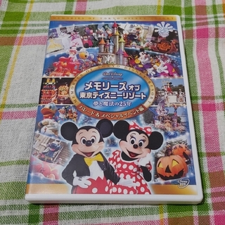 まふまふさま専用ページ DVD メモリーズオブ東京ディズニーリゾート