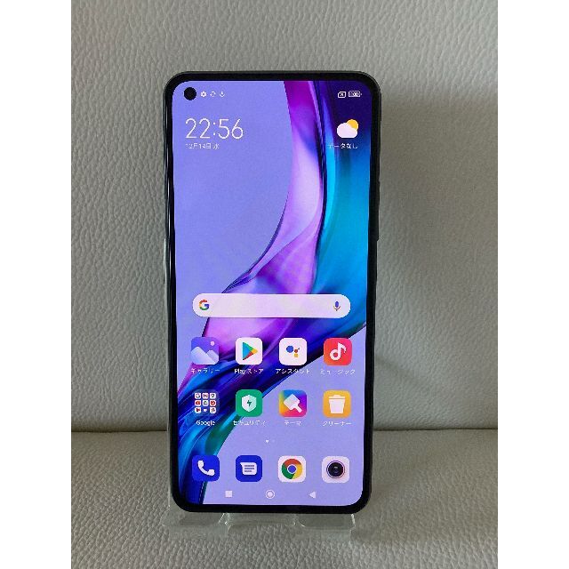 Mi 11 Lite 5G