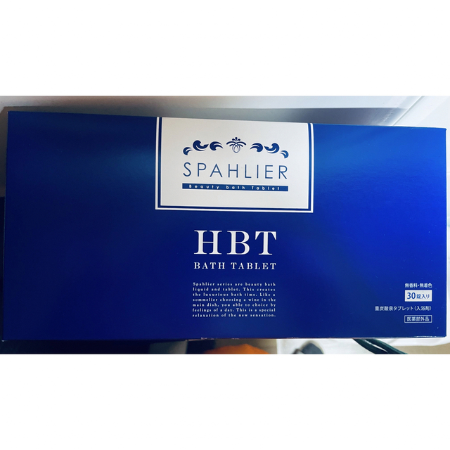 HBT バスタブレット 30錠入り × 1箱