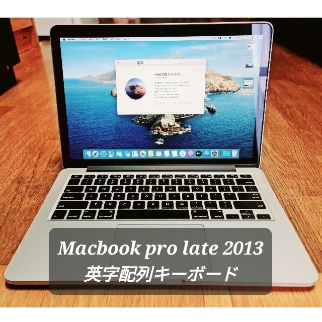 Macbook pro late 2013