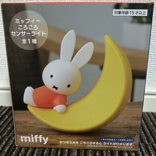 ミッフィー(miffy)のミッフィーライト(日用品/生活雑貨)