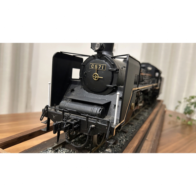 蒸気機関車 C571 C57型 大型鉄道模型 国鉄退職 昭和天皇 お召機関車