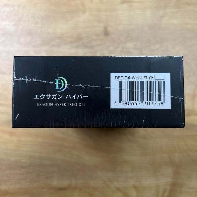 超定番 ドクターエア エクサガン ハイパー REGー04 ホワイト 未