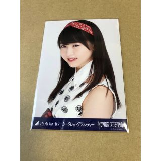 西野七瀬 シークレットグラフィティーの通販 91点 | フリマアプリ ラクマ