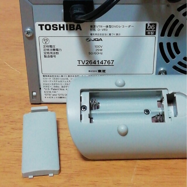 東芝(トウシバ)の(訳あり)TOSHIBA VHS/DVDレコーダー【D-VR3】 スマホ/家電/カメラのテレビ/映像機器(DVDレコーダー)の商品写真