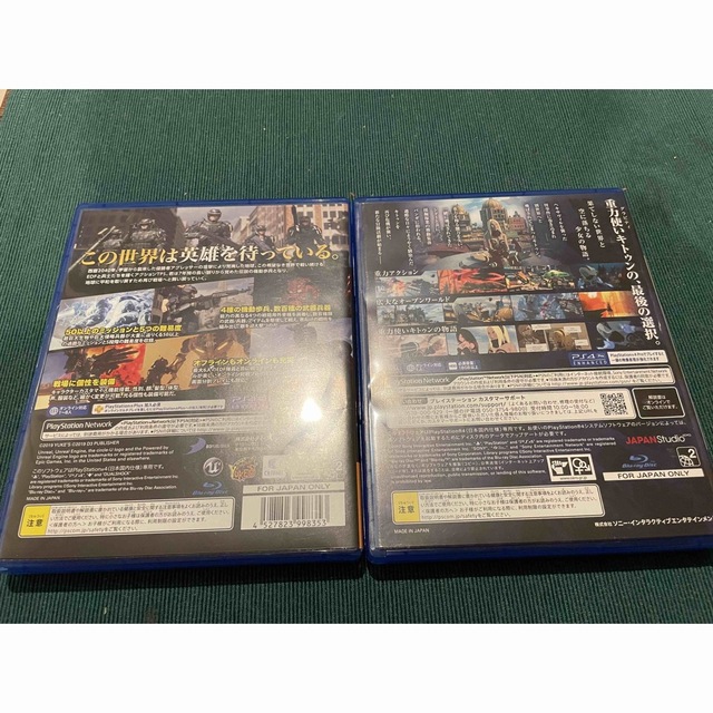 PlayStation4(プレイステーション4)のPS4 2本セットC エンタメ/ホビーのゲームソフト/ゲーム機本体(家庭用ゲームソフト)の商品写真