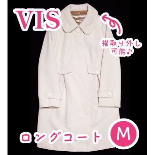 ヴィス(ViS)のVIS　ワッフルロングコート　オフホワイト　M(ロングコート)