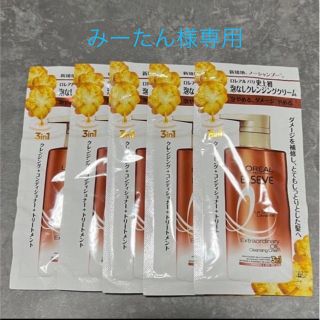 ロレアルパリ(L'Oreal Paris)のロレアル　パリ　エクストラオーディナリー オイル ラ クレム ラヴォン(ヘアケア)