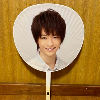 ヘイセイジャンプ(Hey! Say! JUMP)のHey! Say! JUMP 知念侑李 うちわ(アイドルグッズ)