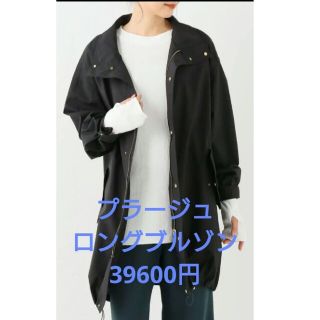 プラージュ(Plage)のプラージュ ロングブルゾン 39600円 2022AW(ブルゾン)