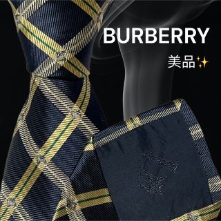 バーバリー(BURBERRY)の【高級ネクタイ✨️美品✨️】BURBERRY ブラック系 チェック(ネクタイ)