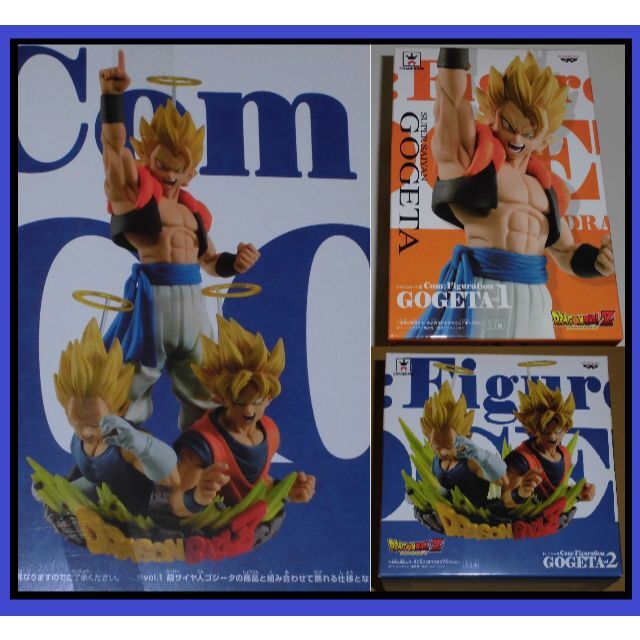 ドラゴンボールZ　Com : Figuration　GOGETA -1 & -2