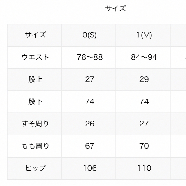 TOMORROWLAND(トゥモローランド)の新品未使用　トゥモローランド　ストレッチウールパンツ MSWS1375 メンズのパンツ(スラックス)の商品写真