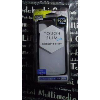 エレコム(ELECOM)のiPhone 13 Pro TOUGH SLIM LITE ホワイト カメラ3眼(iPhoneケース)