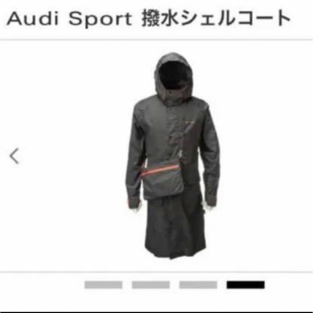 AUDI(アウディ)の未使用 アウディ 純正 撥水シェルコート M audi sport 自動車/バイクの自動車(その他)の商品写真