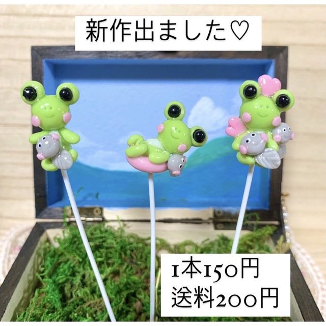 〜そのまま飾れる〜多肉植物寄せ植え(樹脂粘土レジン)