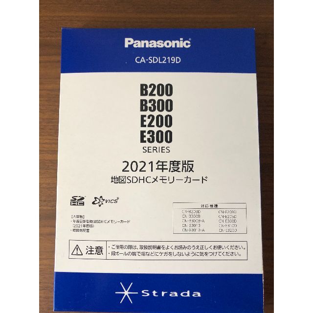 Panasonic CA-SDL219D【新品・未開封品】地図更新