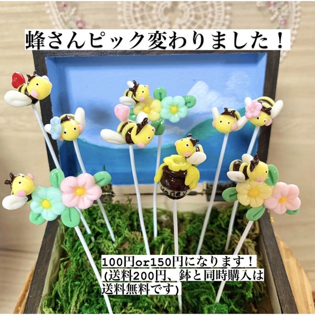 〜そのまま飾れる〜多肉植物寄せ植え(樹脂粘土レジン)