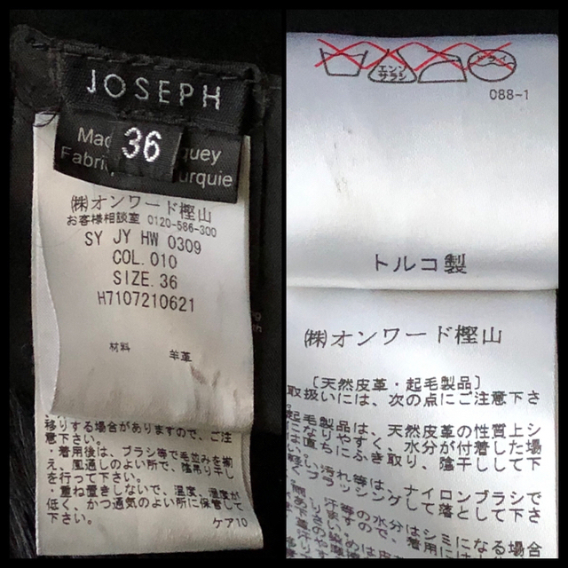 最高級】JOSEPH ムートンコート リアルファー ラムスキン 黒 ロング