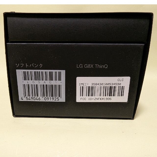 SIMフリー LG G8X ThinQ softbank SIMロック解除済み SIMフリー LG G8X ThinQ softbank SIMロック解除済み