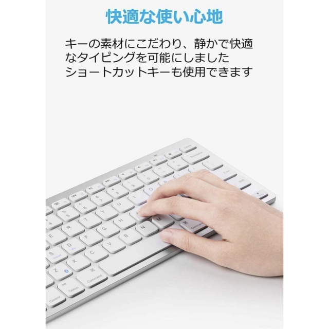 Anker(アンカー)のAnkerウルトラスリムBluetoothワイヤレスキーボード スマホ/家電/カメラのPC/タブレット(PC周辺機器)の商品写真