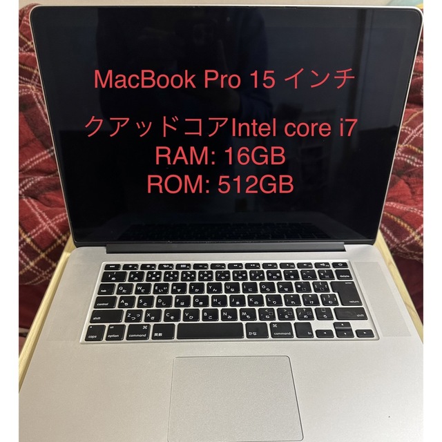 MacBook Pro 15 インチ　Late2013