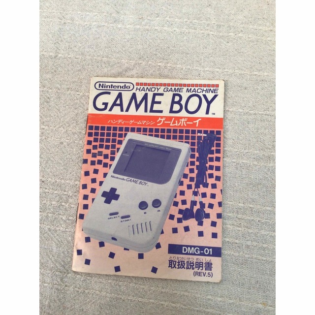 ゲームボーイ - Nintendo GAME BOY 取扱説明書の通販 by ティー's shop