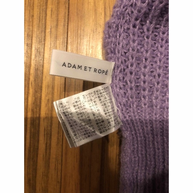 AER ADAM ET ROPE(アダムエロペ)のAER ADAM ET ROPE パープル　ニット/セーター レディースのトップス(ニット/セーター)の商品写真