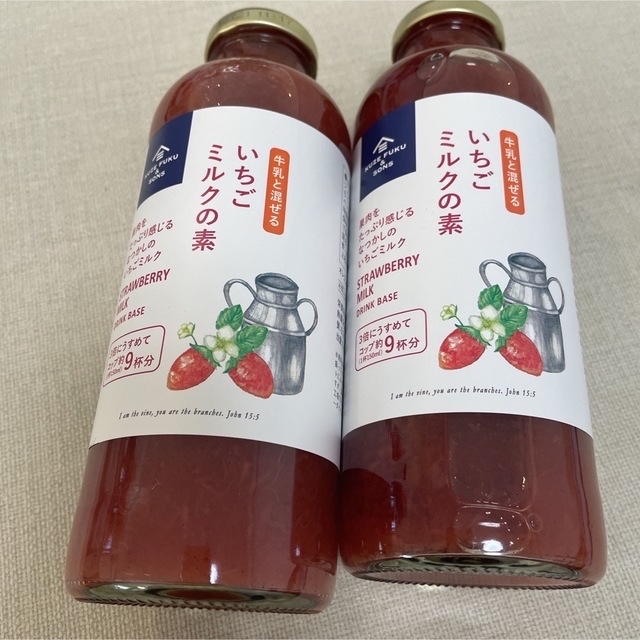 コストコ(コストコ)の久世福商店　いちごミルクの素　470ml×2本 食品/飲料/酒の加工食品(缶詰/瓶詰)の商品写真