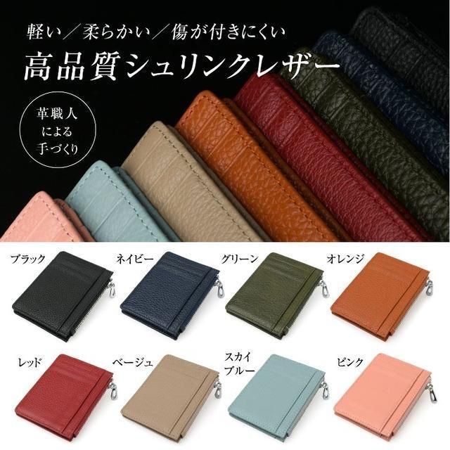 ミニ財布 フラグメントケース ネイビー 本革 キャッシュレス - 小物