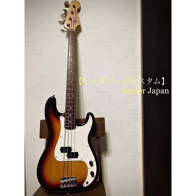 Fender(フェンダー)の【ピックアップカスタム】fender Japan ベース 楽器のベース(エレキベース)の商品写真