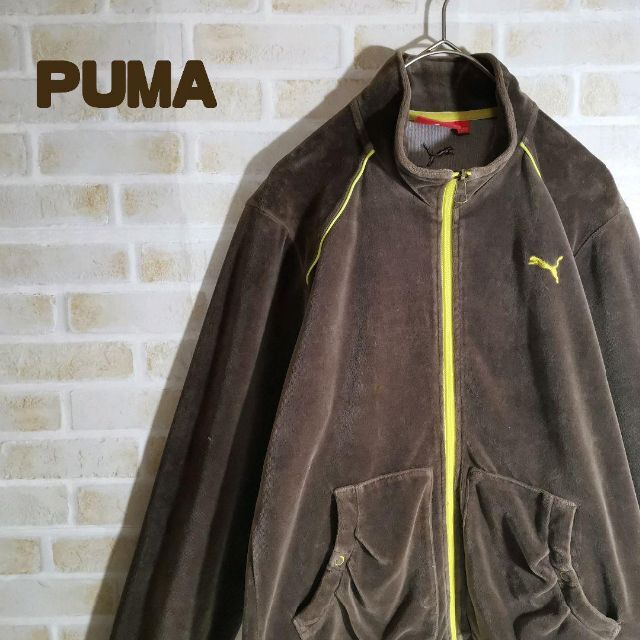 プーマ PUMA トラック ジャケット ジャージ ベロア ブラウン-