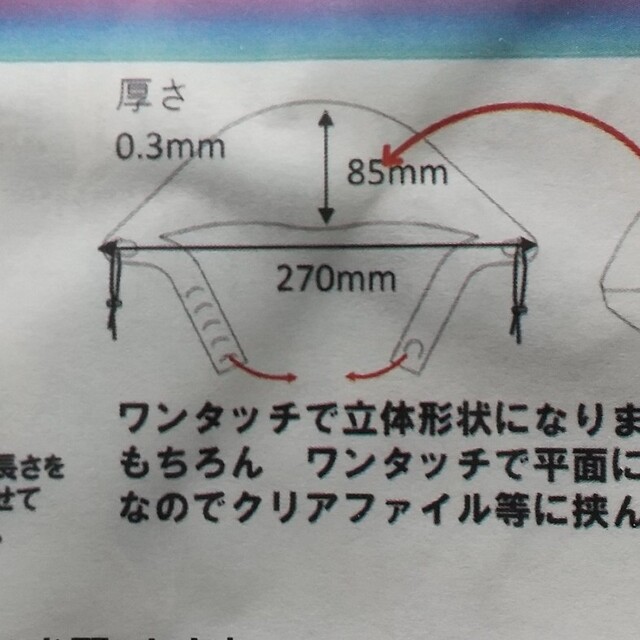 マウスシールド 20枚セット インテリア/住まい/日用品の日用品/生活雑貨/旅行(その他)の商品写真