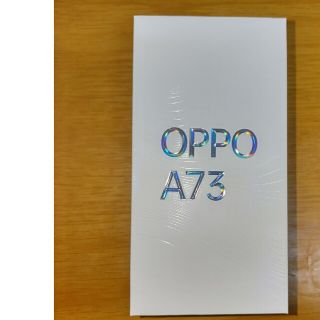 オッポ(OPPO)のOPPO A73　中古(スマートフォン本体)