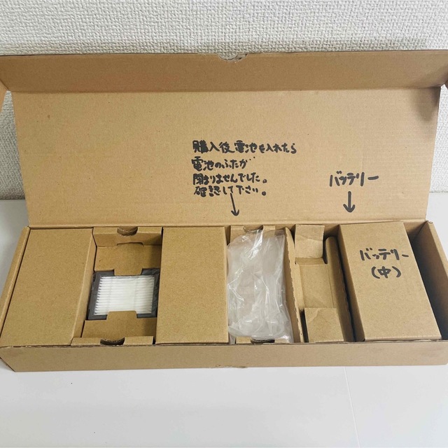 iRobot - 【ここぽっくる様専用】IROBOT ルンバ E5 ロボット掃除機の