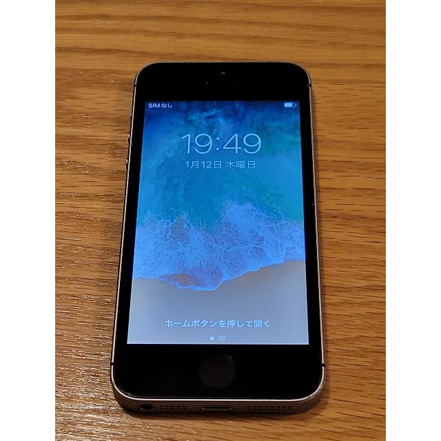 iPhone SE 32GB 100% 第一世代 SIM シムフリー - スマートフォン本体