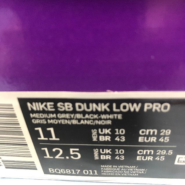 Nike SB Dunk Low CHLOROPHYLL