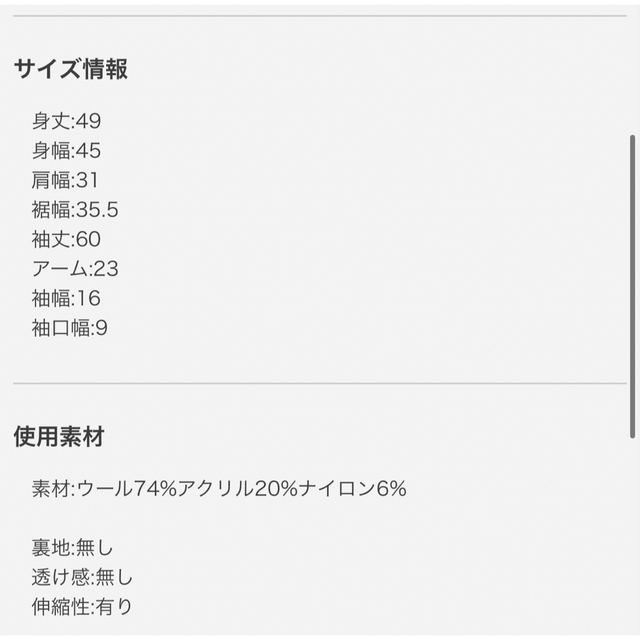 eimy istoire(エイミーイストワール)のシェリエ　modefullチェックカーディガン レディースのトップス(カーディガン)の商品写真