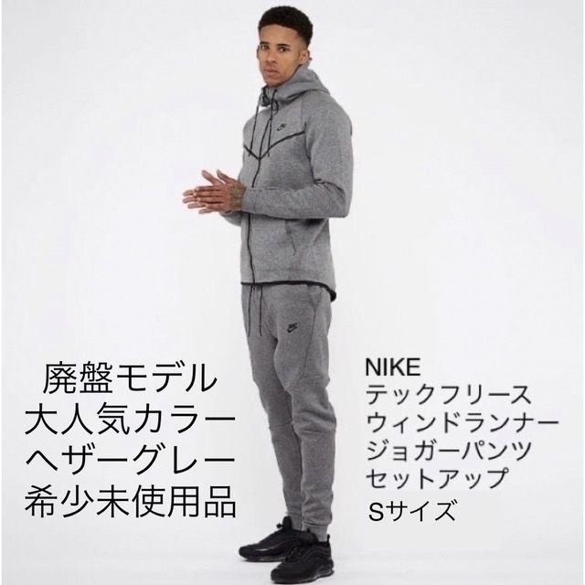 専門店では専門店ではNIKE テックフリースセットアップ☆Sサイズ ...