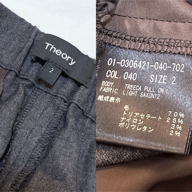 theory(セオリー)のTheory 20AW ライトサキソニープルオンパンツ 美脚パンツ 秋冬 グレー レディースのパンツ(クロップドパンツ)の商品写真