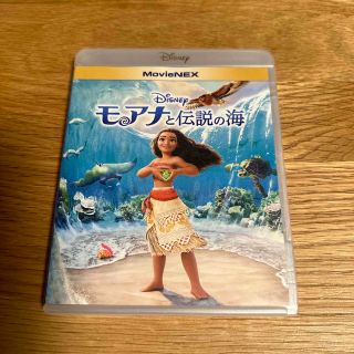 モアナと伝説の海　MovieNEX Blu-ray(アニメ)