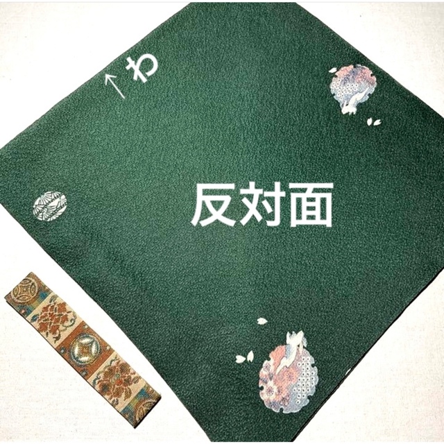 お値下げ。茶道具 出袱紗 雪輪紋 その他 | sarayduzu.bel.tr
