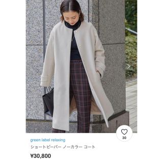 ユナイテッドアローズ 美品✨ノーラペルコート 大きいサイズ 44 緑