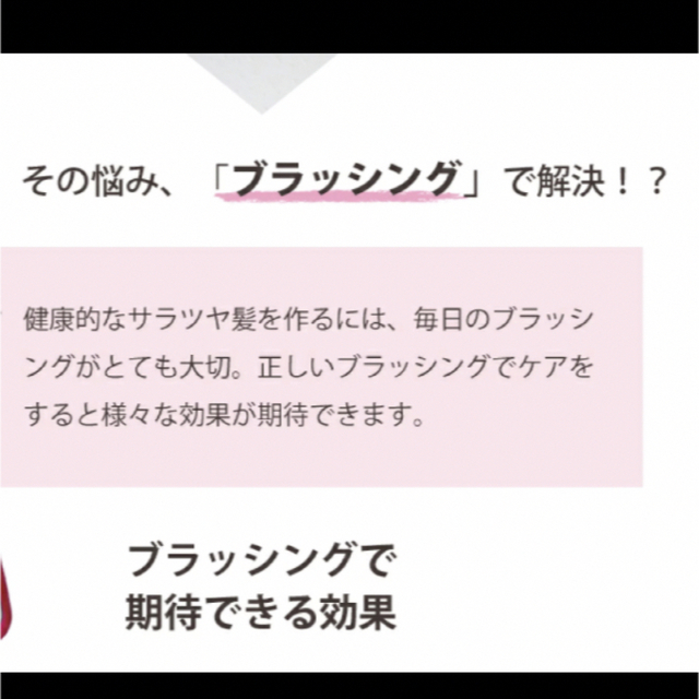 KOIZUMI(コイズミ)の♡♡ KOIZUMI コイズミ リセットブラシ 折りたたみタイプ 音波振動磁気 コスメ/美容のヘアケア/スタイリング(ヘアブラシ/クシ)の商品写真