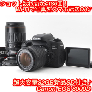 Canon - ☆自撮り＋Wi-Fi機能！初心者もOK♪☆EOS 8000D ダブルズーム
