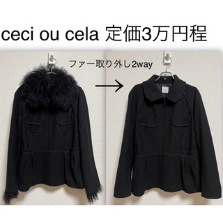 新品CECI OU CELA　ノーカラージャケット　40 濃紺　日本製　約5万円