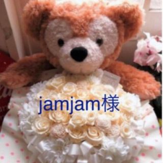 jamjam様(その他)