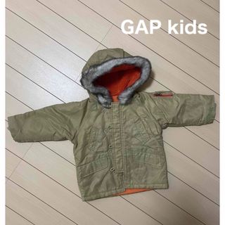 ギャップキッズ(GAP Kids)のキッズアウター　GAP 【サイズ90〜100】(ジャケット/上着)