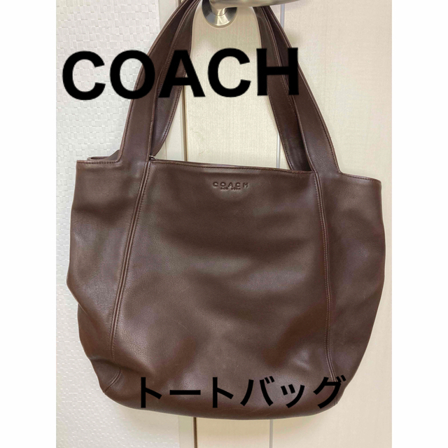 《送料無料》COACH トートバッグ ダークブラウン 傷あり