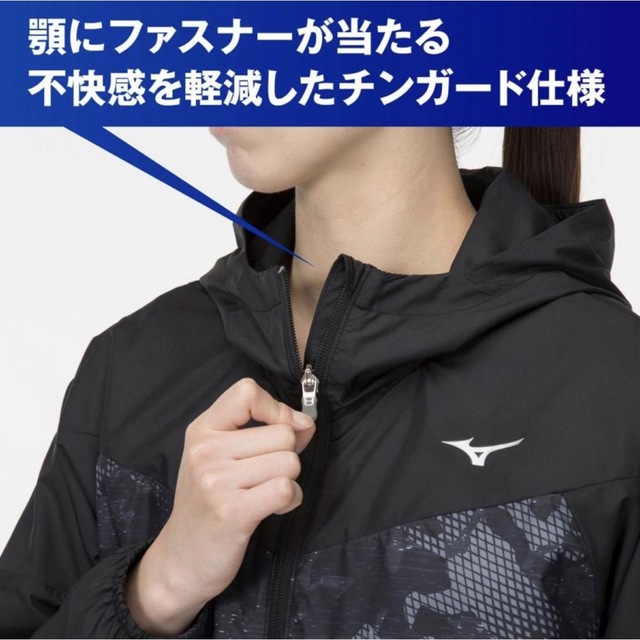 MIZUNO(ミズノ)のミズノ ウィンドブレーカー レディース 上下 ブラック XL スポーツ/アウトドアのスポーツ/アウトドア その他(その他)の商品写真